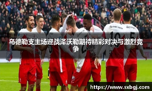 BBINGAMES官方网站